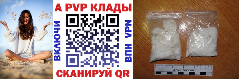 Alfa_PVP мука  Шагонар 