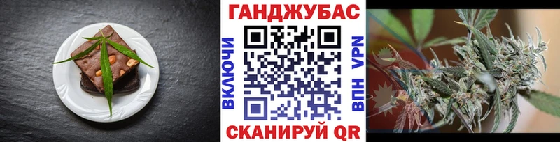 Еда ТГК конопля  Шагонар 