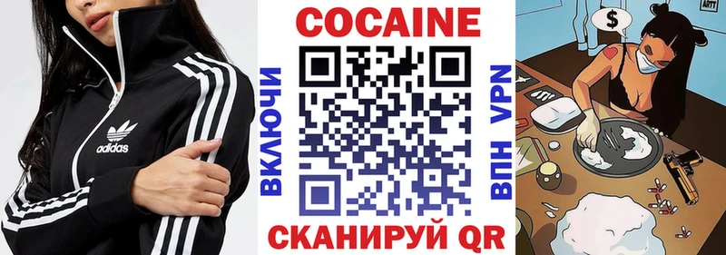 Cocaine VHQ  Шагонар 