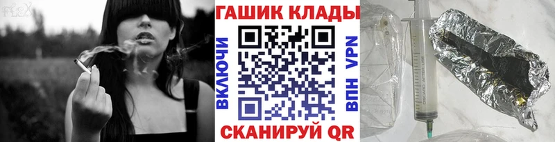 ГАШИШ гашик  как найти закладки  Шагонар 