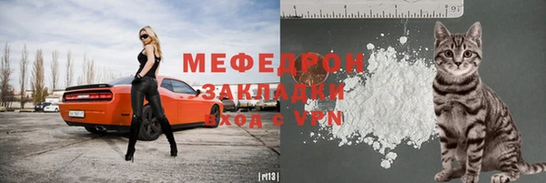 каннабис Мегион