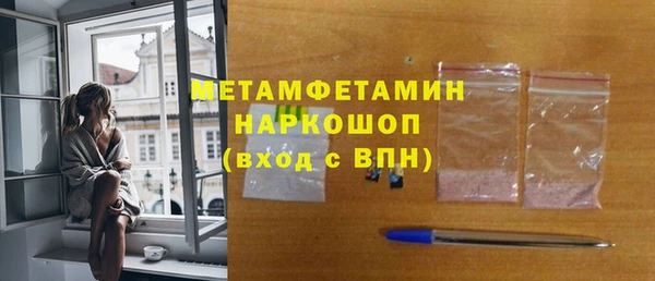 скорость mdpv Медногорск