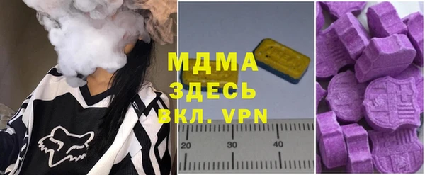 скорость mdpv Медногорск