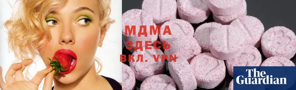 бошки Магас