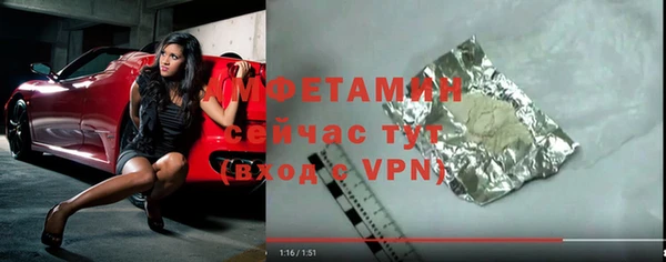 бутират Магадан