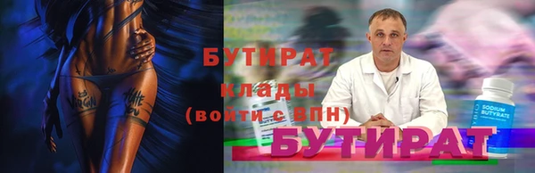 каннабис Мегион