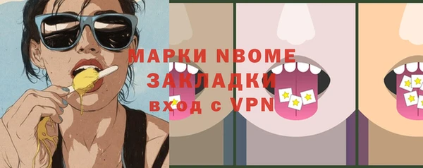 каннабис Мегион