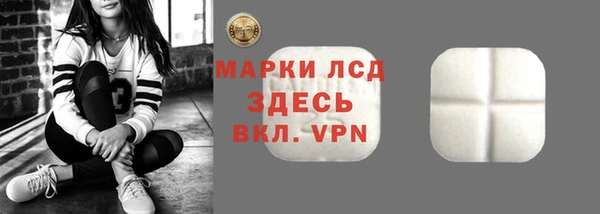 бутират Магадан