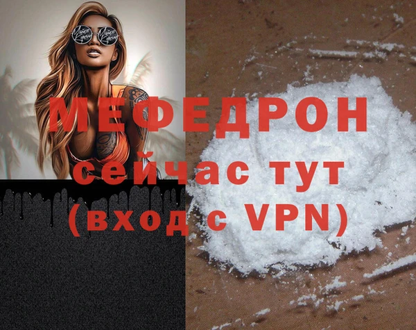 каннабис Мегион