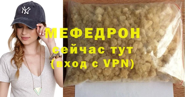 скорость mdpv Медногорск