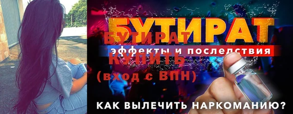 мяу мяу кристалл Алапаевск