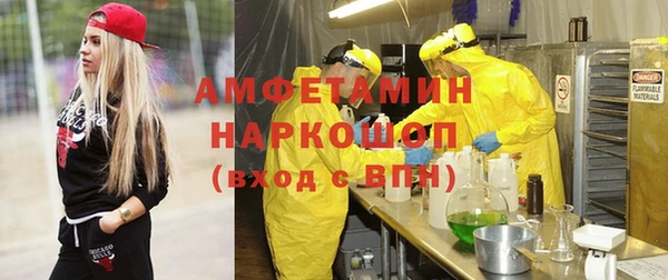 каннабис Мегион