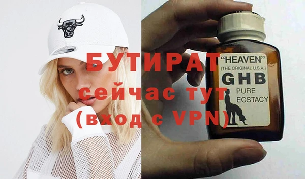 каннабис Мегион