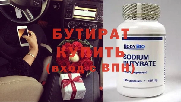 крисы Медвежьегорск
