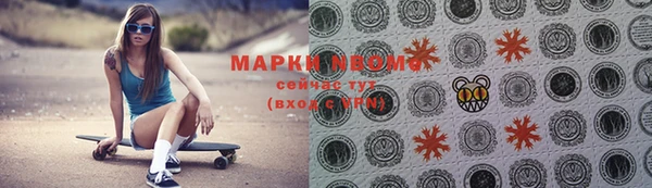 скорость mdpv Медногорск