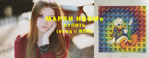 каннабис Мегион