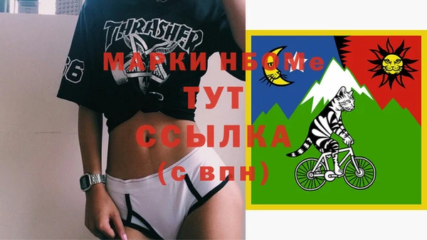 COCAINE Майский