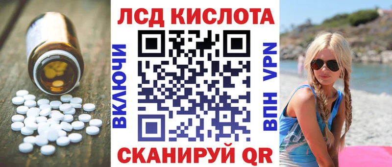 ЛСД экстази ecstasy  Шагонар 