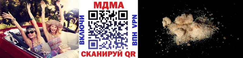 МДМА VHQ  Шагонар 