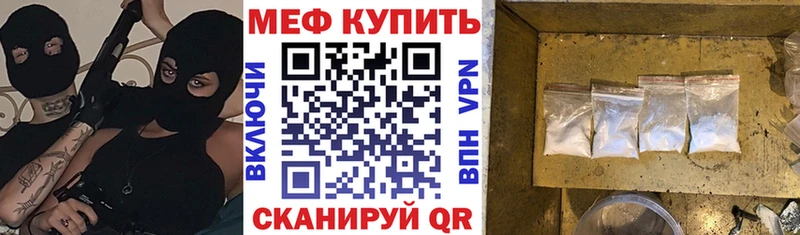 МЯУ-МЯУ мука  Шагонар 