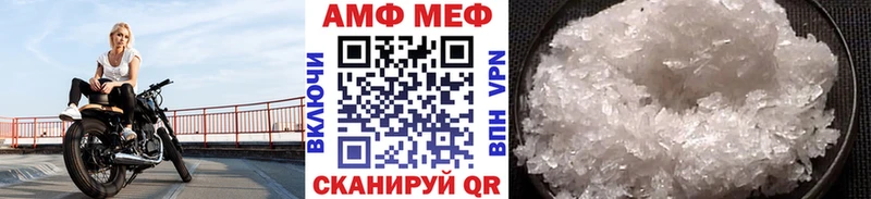 МЕТАМФЕТАМИН винт  hydra ONION  Шагонар 